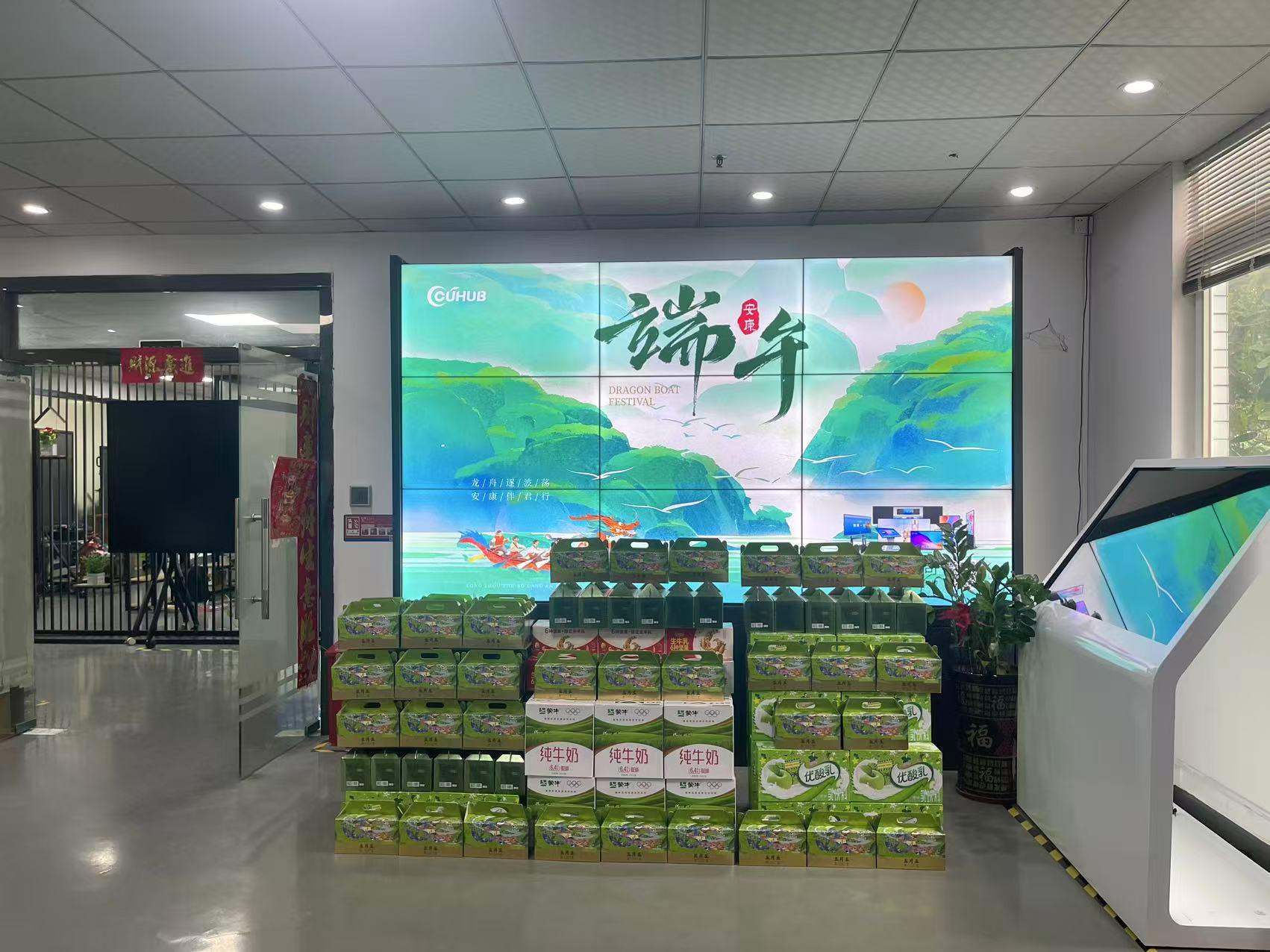 CUHUB Dragon Boat Festival Benefits Distribution: A Double Gift of Technology and Humanity
