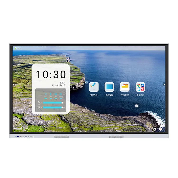 All-in-One Interactive Display