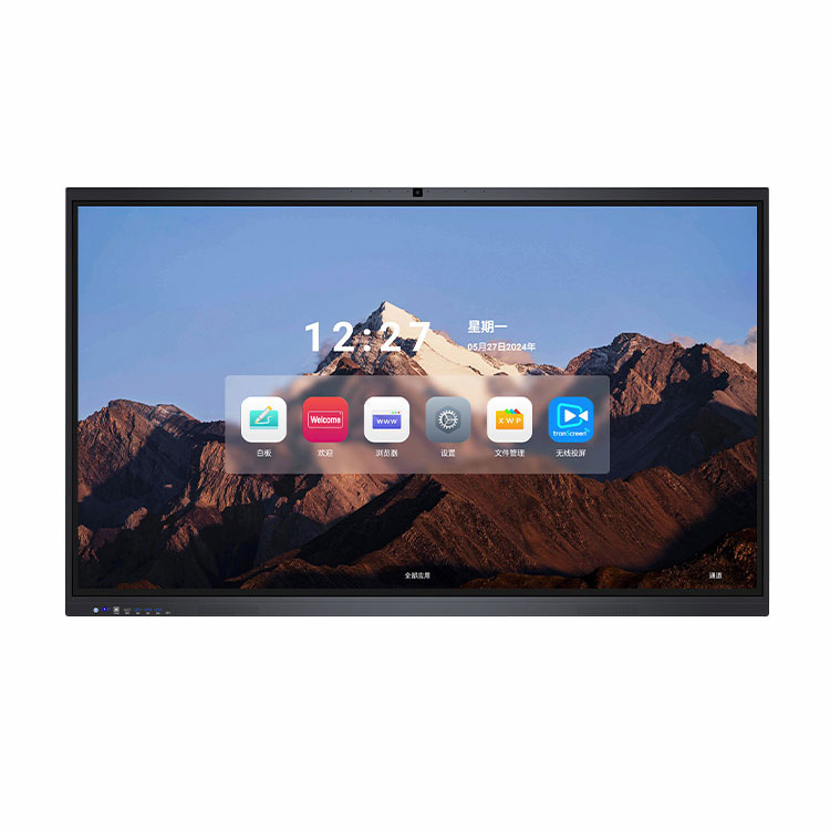 Infrared touch technology