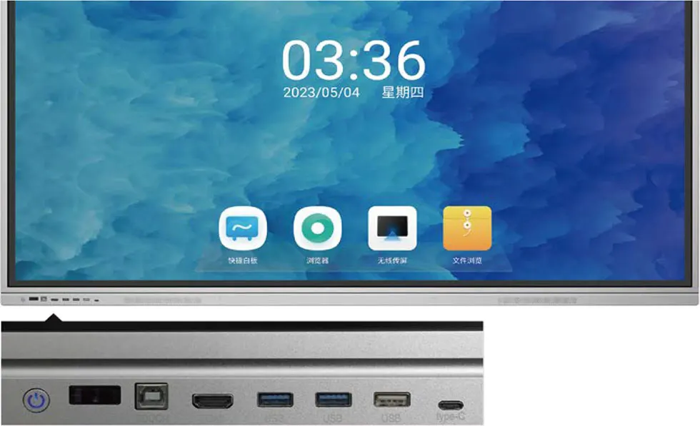 All-in-One Interactive Display