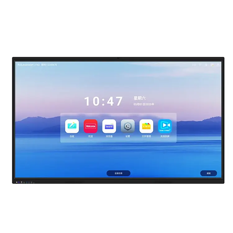 Infrared Touch Smart Board